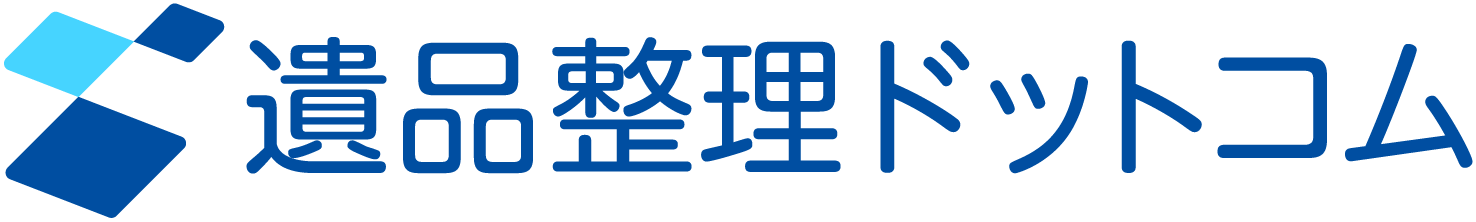 遺品整理ドットコム