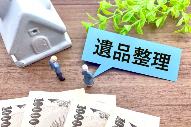 一軒家の遺品整理における費用について解説した記事に使用した、遺品整理のポップとお金の画像