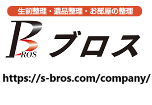 ブロス