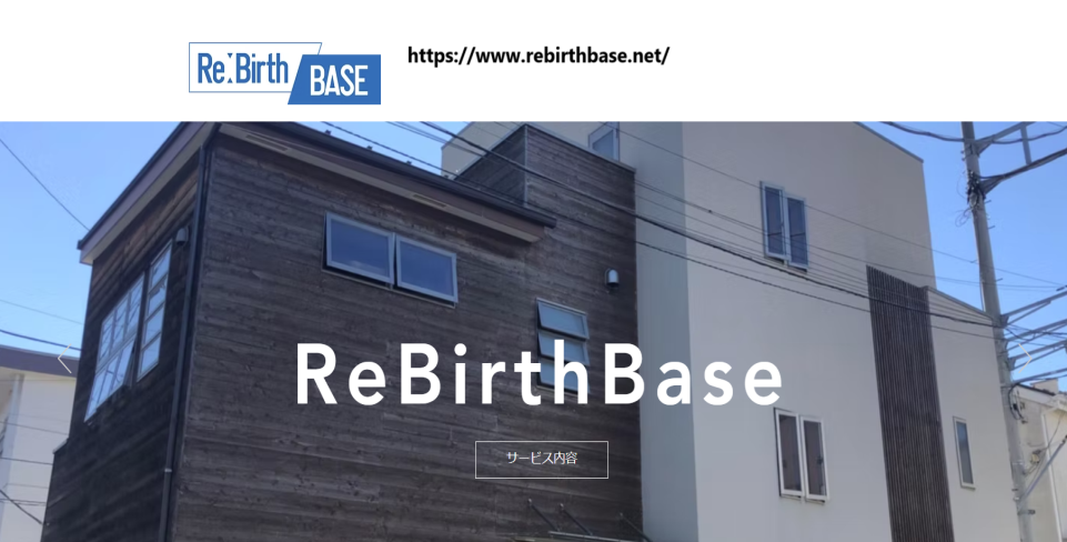 ReBirthBase（リバースベース）