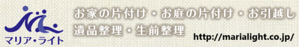 株式会社マリア・ライト