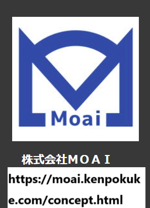 株式会社MOAI