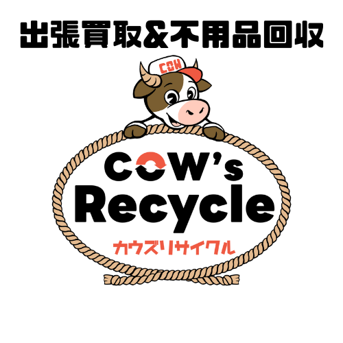 カウズリサイクル